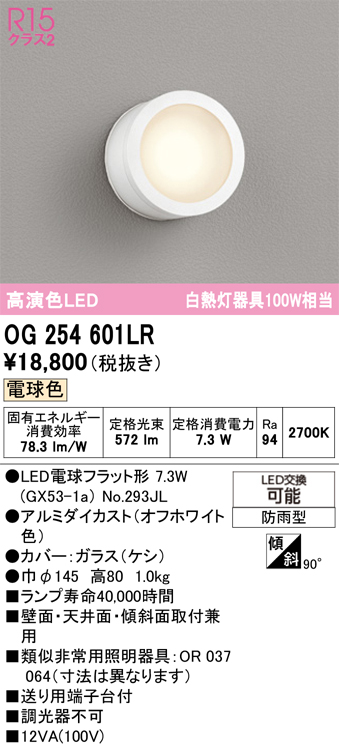 og254601lr_1.jpg