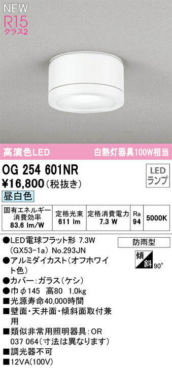 og254601nr_1.jpg