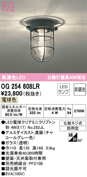 og254608lr_1.jpg