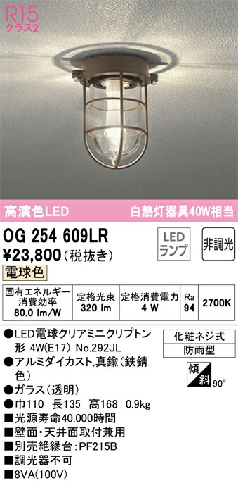 og254609lr_1.jpg