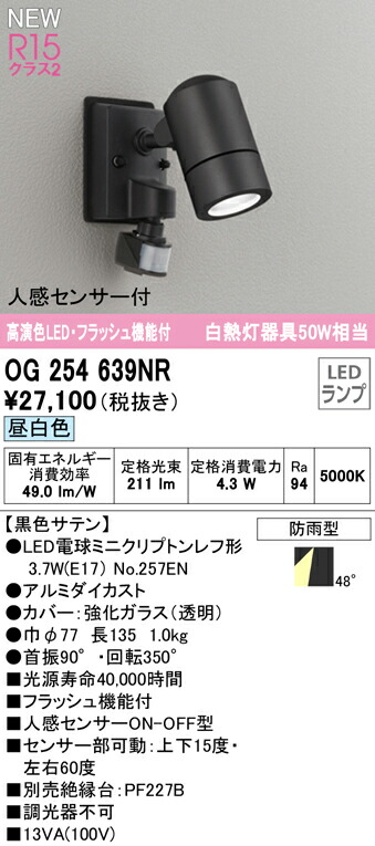 og254639nr_1.jpg