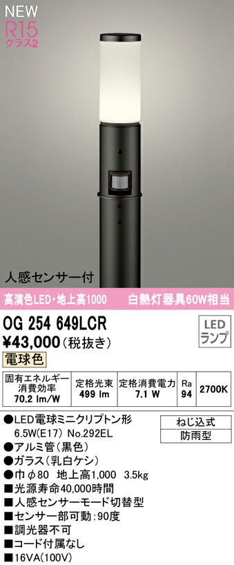 og254649lcr_1.jpg