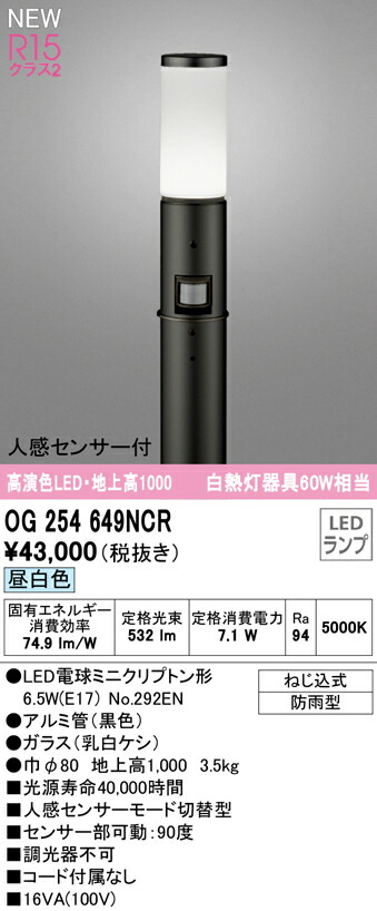 og254649ncr_1.jpg