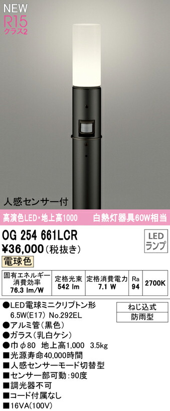 og254661lcr_1.jpg