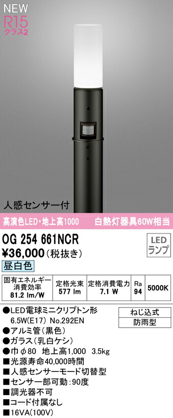 og254661ncr_1.jpg