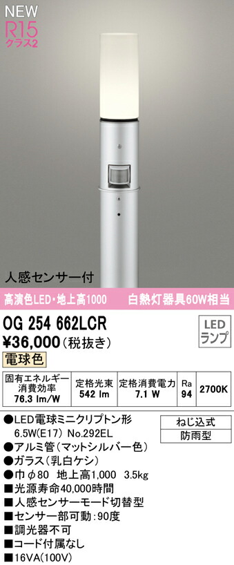 og254662lcr_1.jpg