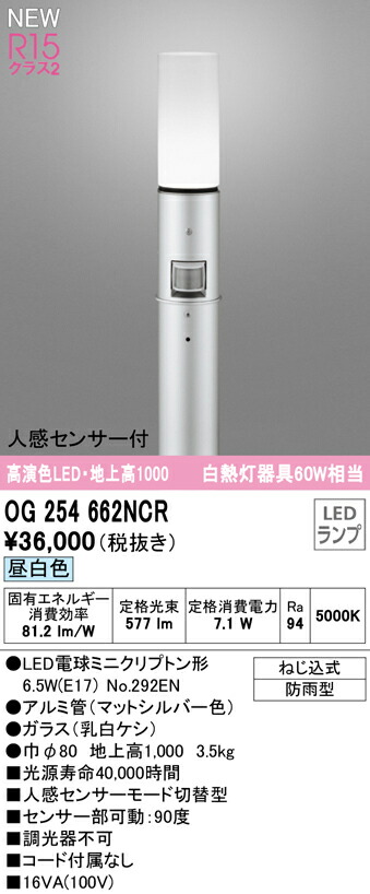 og254662ncr_1.jpg