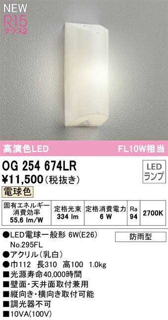 og254674lr_1.jpg