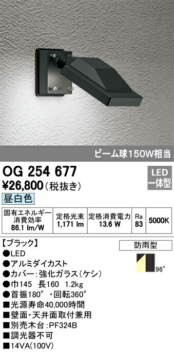 og254677_1.jpg