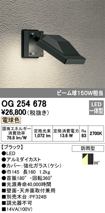 og254678_1.jpg