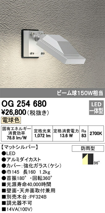 og254680_1.jpg