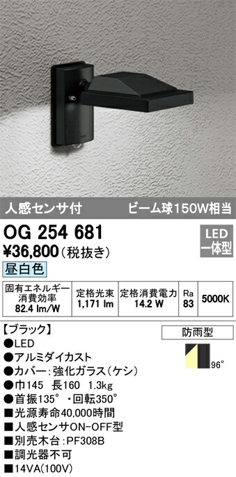 og254681_1.jpg