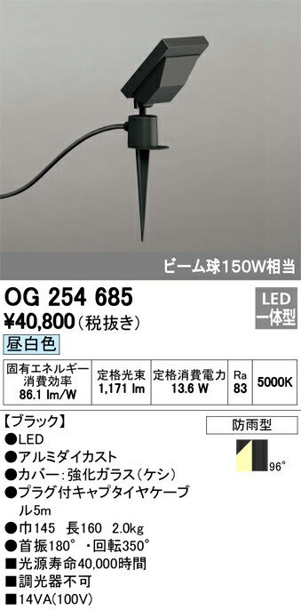 og254685_1.jpg