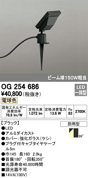 og254686_1.jpg