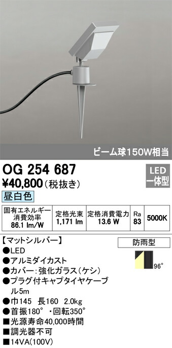 og254687_1.jpg