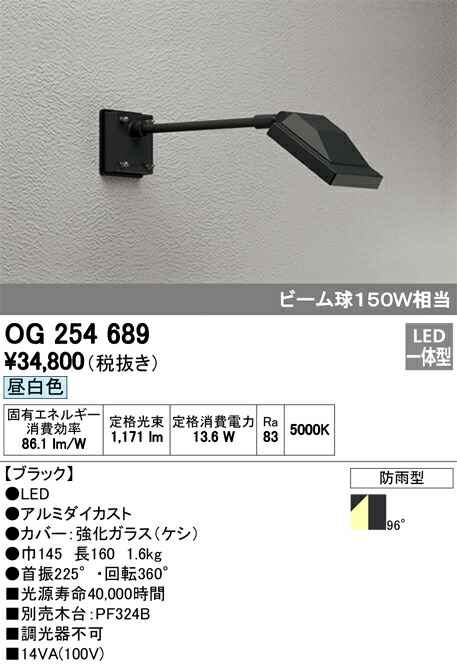 og254689_1.jpg