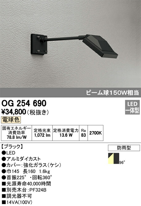 og254690_1.jpg