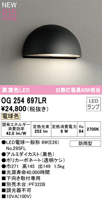 og254697lr_1.jpg