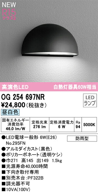og254697nr_1.jpg