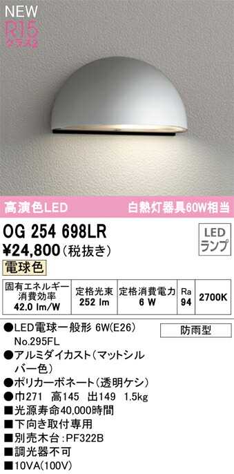 og254698lr_1.jpg