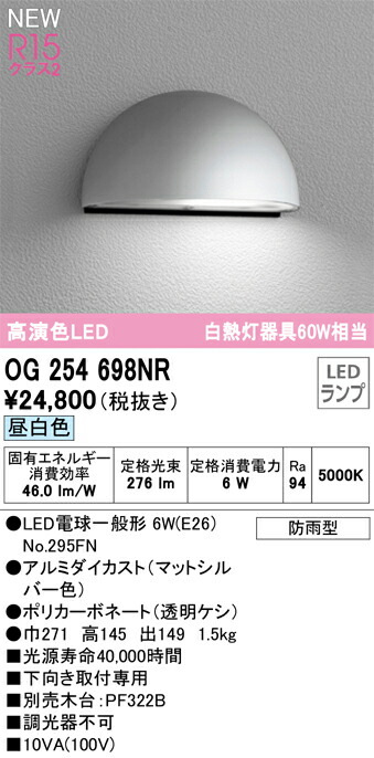 og254698nr_1.jpg