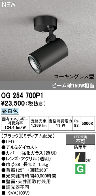 og254700p1_1.jpg