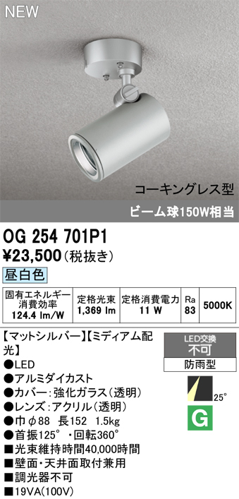 og254701p1_1.jpg