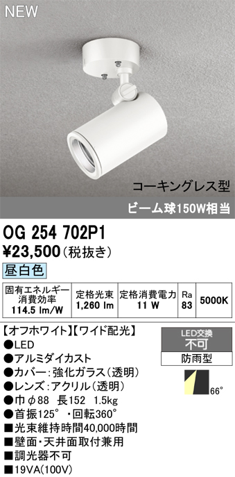 og254702p1_1.jpg