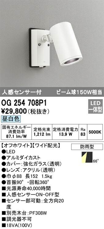 og254708p1_1.jpg
