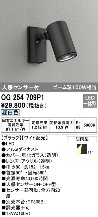 og254709p1_1.jpg