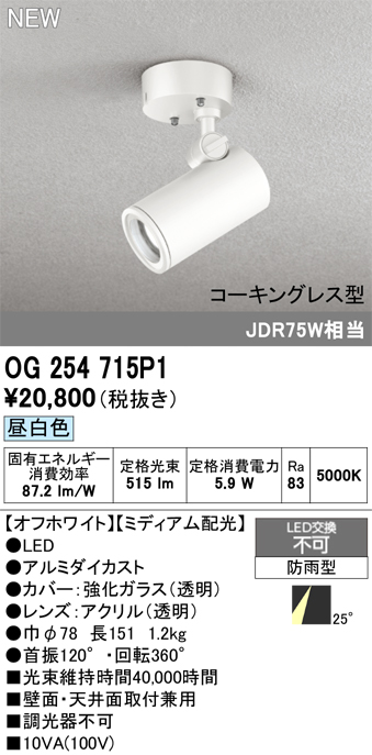 og254715p1_1.jpg