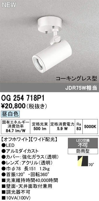 og254718p1_1.jpg