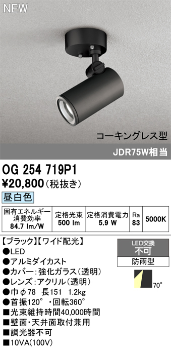 og254719p1_1.jpg