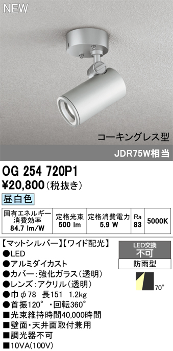 og254720p1_1.jpg