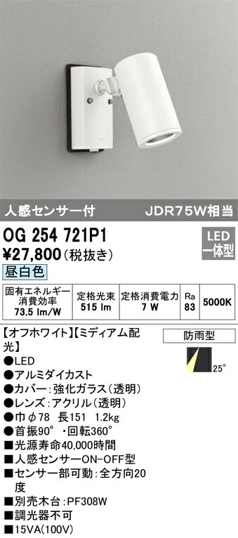 og254721p1_1.jpg