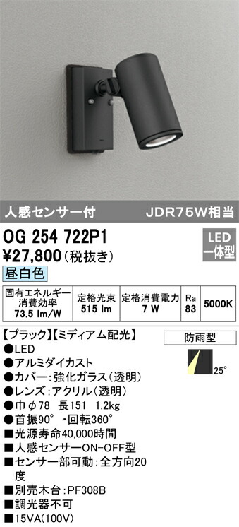 og254722p1_1.jpg