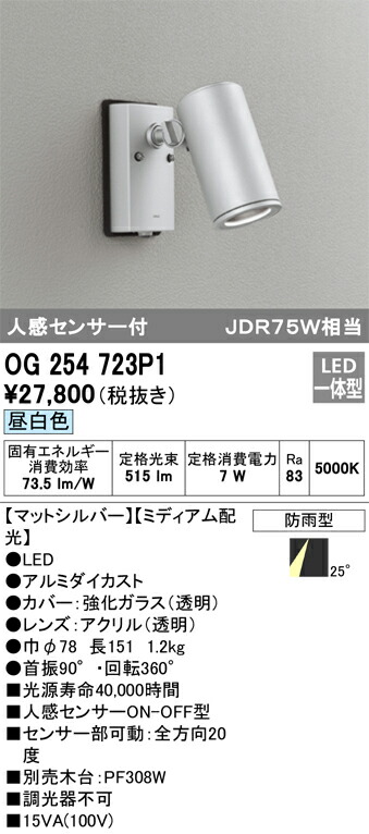 og254723p1_1.jpg