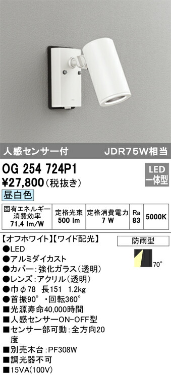 og254724p1_1.jpg