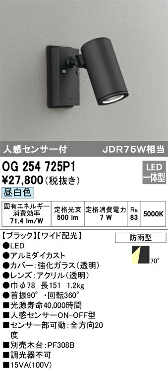 og254725p1_1.jpg