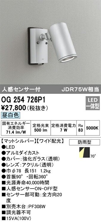 og254726p1_1.jpg