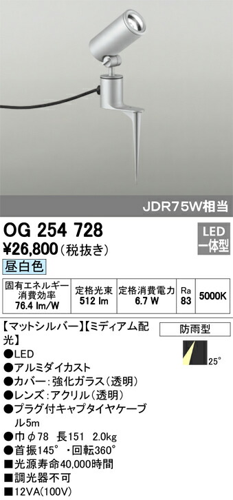 og254728_1.jpg