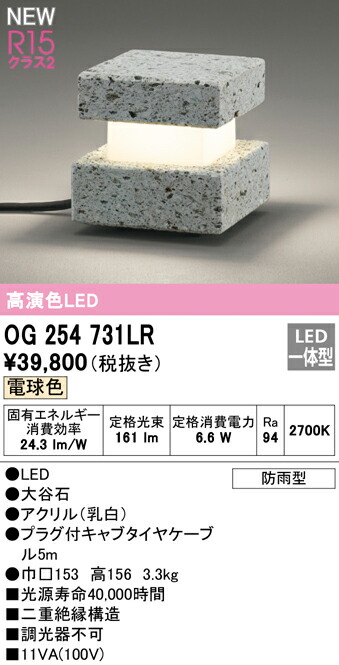 og254731lr_1.jpg