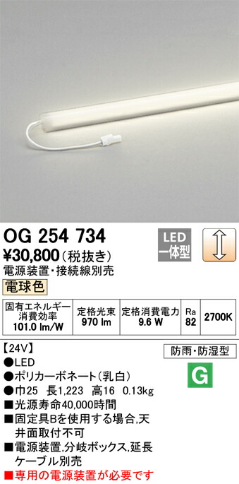 og254734_1.jpg