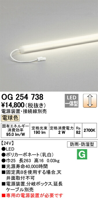og254738_1.jpg