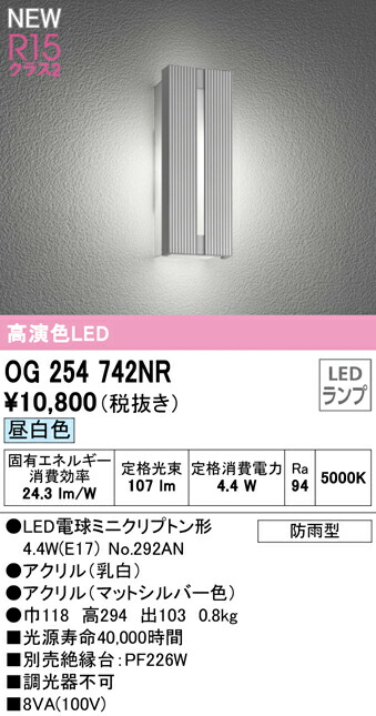 og254742nr_1.jpg