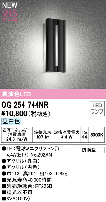 og254744nr_1.jpg