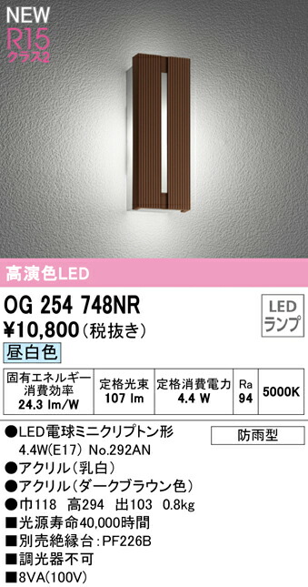 og254748nr_1.jpg