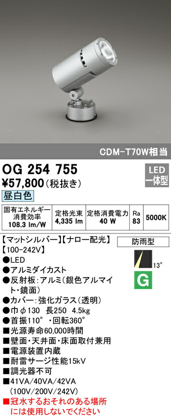 og254755_1.jpg