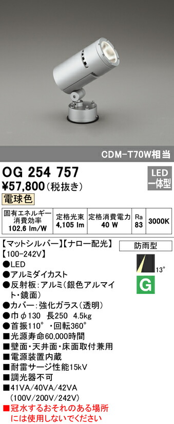 og254757_1.jpg