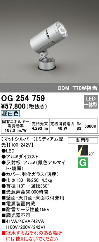 og254759_1.jpg